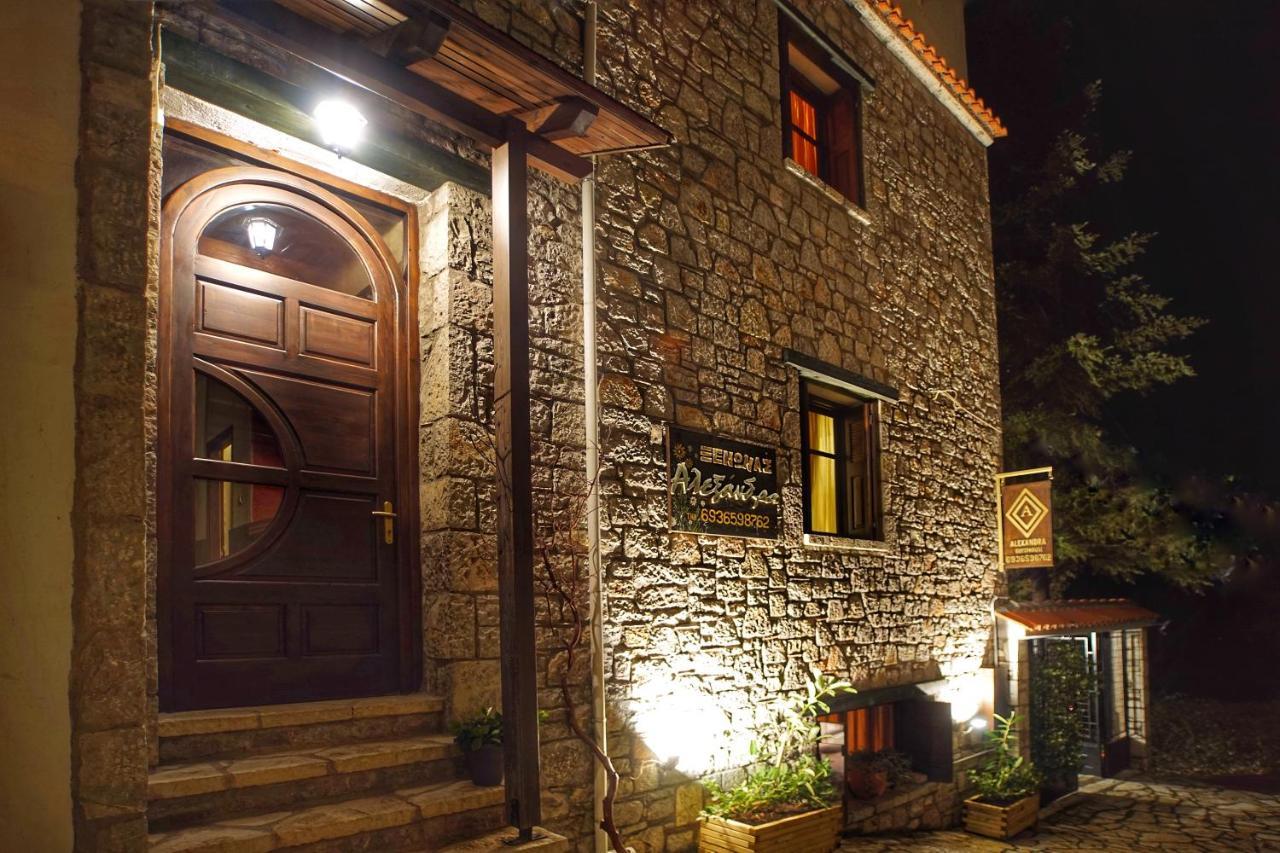 Guesthouse Alexandra Eptálofos 외부 사진